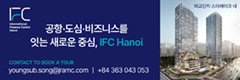 IFC HANOI