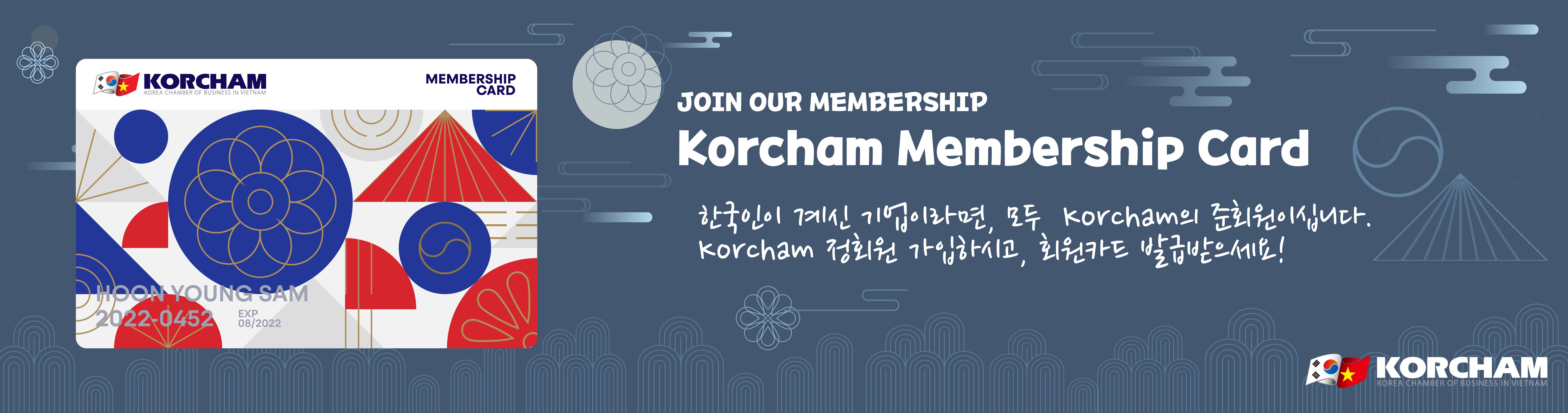 Korcham Membership Card